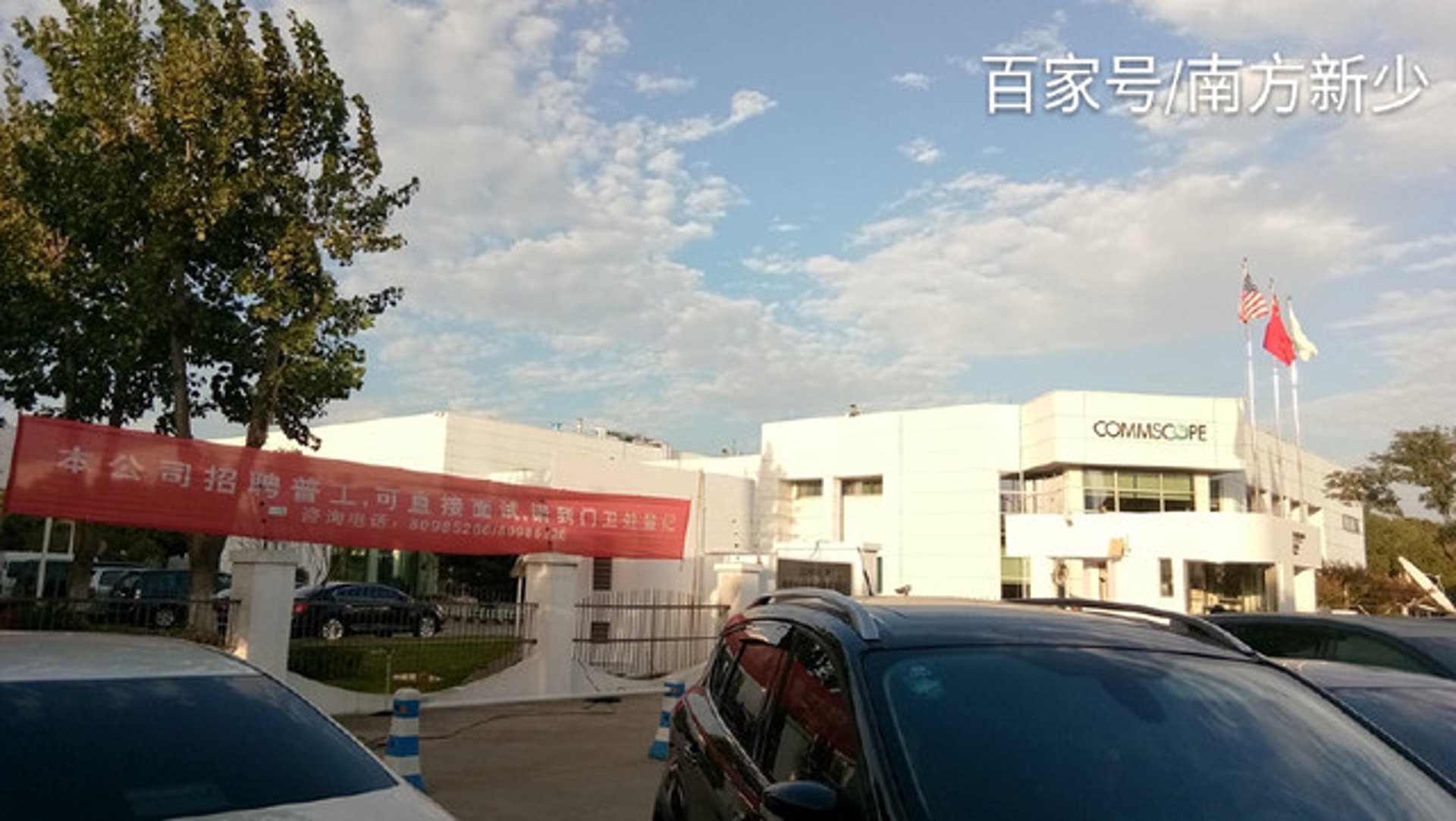 诺迪绝缘材料